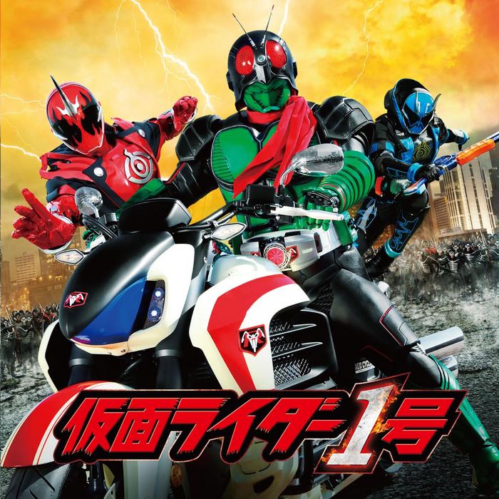 レッツゴー!ライダーキック/仮面ライダーのうた、原始少年リュウが行く